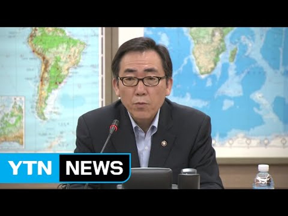 정부 "터키 공항 발 묶인 우리 국민 안전 확인"...긴급 점검 회의 / YTN (Y...