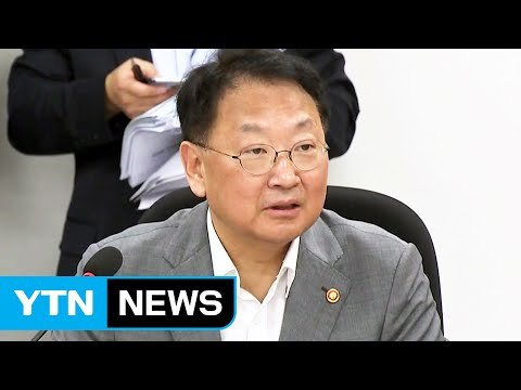 당정 추경 일자리 창출에 집중 ...野 졸속 추경 / YTN (Yes! Top News)