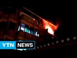 오피스텔에서 가스 폭발...1명 화상 / YTN (Yes! Top News)