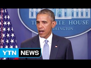 오바마 "경찰관 공격은 우리 모두에 대한 공격" / YTN (Yes! Top News)