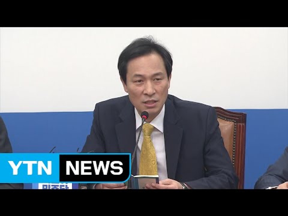 우상호 "법무장관·검찰총장 사퇴할 사안...공수처 도입해야" / YTN (Yes! T...