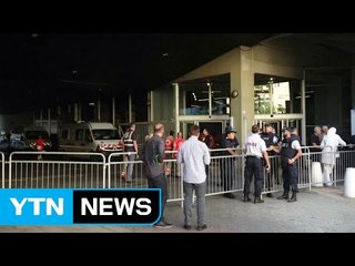 니스 테러 부상자·가족 위로센터 문 열어 / YTN (Yes! Top News)