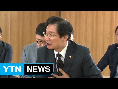 해양수산부 장관 세월호 선체 9월까지 육상으로 / YTN (Yes! Top News)