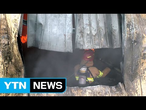 제주 물류창고 화재 ...인명 피해는 없어 / YTN (Yes! Top News)