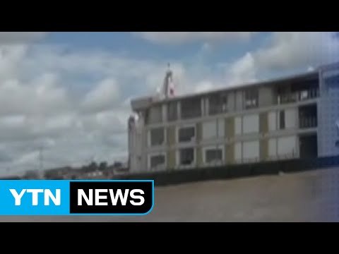 페루 밀림지대 관광객 호화 유람선 떼강도 습격 / YTN (Yes! Top News)