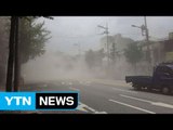 [속보] 서울 홍은동 공사 중 건물 붕괴...1명 매몰 / YTN (Yes! Top News)