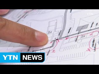 아파트 수도관 길이 부풀려 공사비 횡령 / YTN (Yes! Top News)