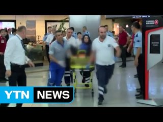 정부 터키에 신속대응팀 급파..."국민 안전 최선" / YTN (Yes! Top News)