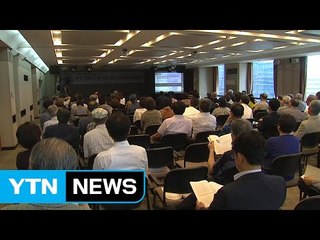 대한체육회 주최 몽양 학술 심포지엄 개최 / YTN (Yes! Top News)