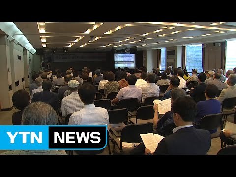 대한체육회 주최 몽양 학술 심포지엄 개최 / YTN (Yes! Top News)