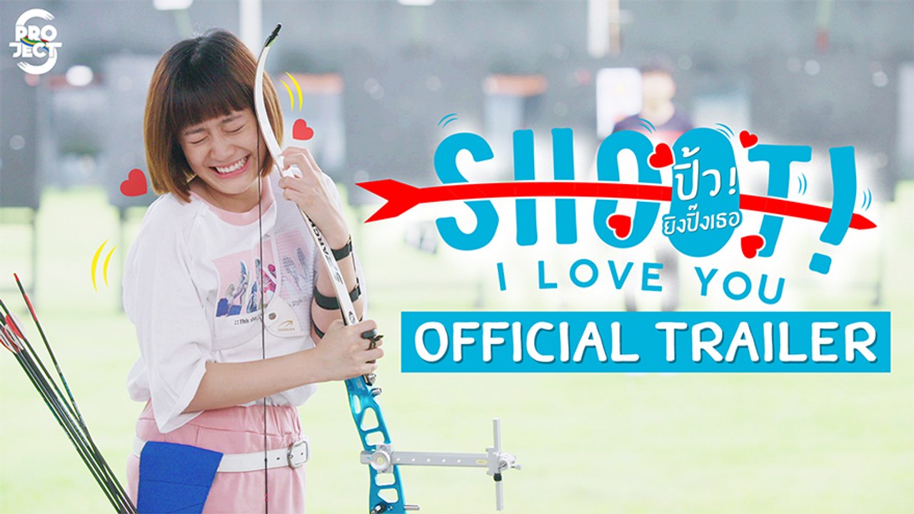 Official Trailer 'Project S The Series | Shoot! I Love You ปิ๊ว! ยิงปิ๊งเธอ'