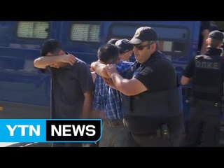 그리스에 망명 요청한 터키 군인들, 밀입국 혐의로 기소 / YTN (Yes! Top News)