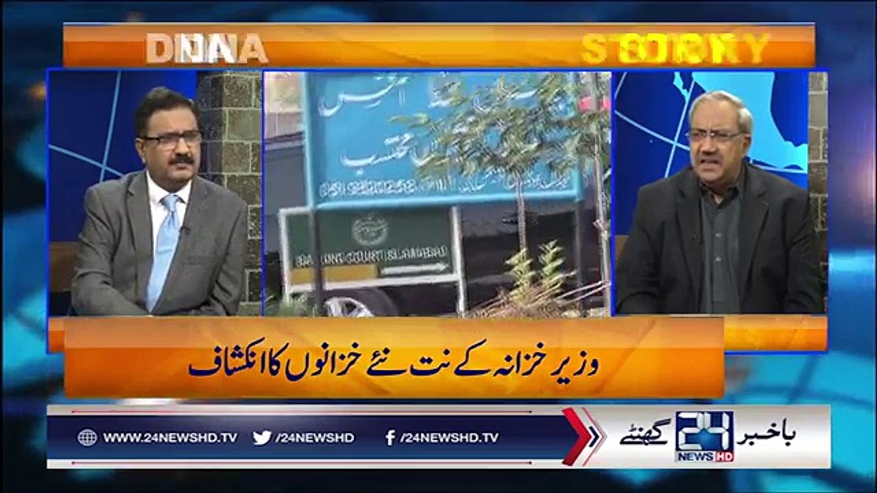 Chaudhry Ghulam Hussain Telling How Nab Brings Ishaq Dar Back