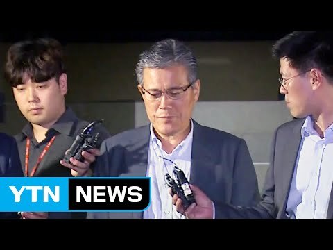 '재승인 비리' 롯데홈쇼핑 강현구 사장 구속 여부 오늘 결정 / YTN (Yes! Top News)