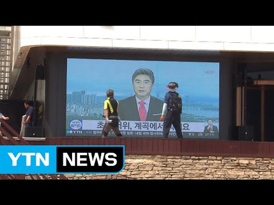 YTN, 해운대해수욕장 전광판에 뉴스 제공 / YTN (Yes! Top News)