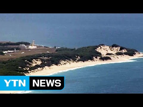美, 괌 사드 기지 언론에 첫 공개 / YTN (Yes! Top News)