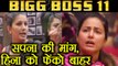 Bigg Boss 11: Sapna Chaudhary wants to THROW Hina Khan out of the house | FilmiBeat