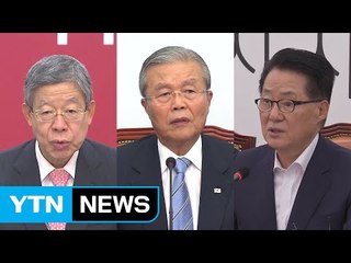 여야, 이번주 사드 긴급 현안질문...'창과 방패' 예고 / YTN (Yes! Top News)
