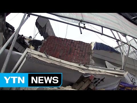 홍은동 리모델링 공사 중 건물 붕괴...1명 매몰 / YTN (Yes! Top News)