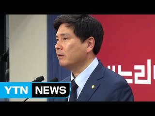 與 "총선 참패 원인은 계파 갈등·오만" 백서 발간 / YTN (Yes! Top News)