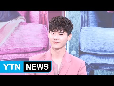 [★영상] 'W' 이종석 김우빈, 소울메이트… '함틋' 카메오 할 뻔 / YTN (Yes! Top News)