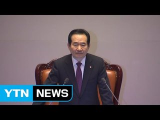 정세균 의장 "2년 내 개헌" vs 與 "동력얻기 힘들다" / YTN (Yes! Top News)