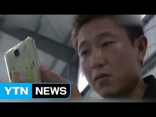 중국판 '굿 윌 헌팅'...택배 근로자가 어려운 수학문제 증명 / YTN (Yes! Top News)