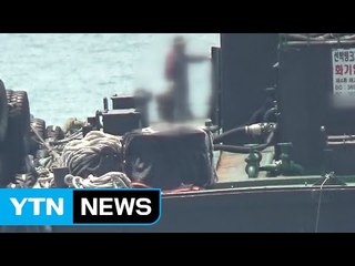 2백억 대 선박용 면세유 빼돌린 일당 적발 / YTN (Yes! Top News)