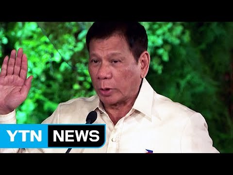 필리핀 대통령, 사업가 면전에 마약상이면 죽이겠다 / YTN (Yes! Top News)