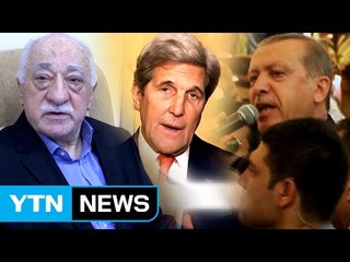 '피의 숙청' 본격화...서방, "탄압 백지수표 안 돼" / YTN (Yes! Top News)