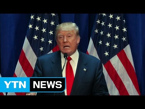 [YTN 실시간뉴스] 미 공화당 전당대회 개막...트럼프 '대관식' / YTN (Yes! Top News)