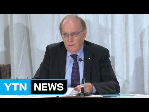 세계반도핑기구 러시아 리우올림픽 출전 금지해야 / YTN (Yes! Top News)