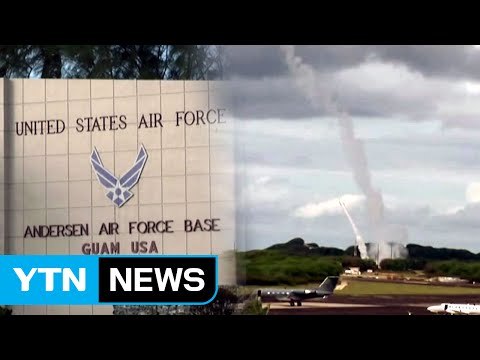 [YTN 실시간뉴스] 미군, 괌 사드 기지 국내 언론에 첫 공개 / YTN (Yes! Top News)