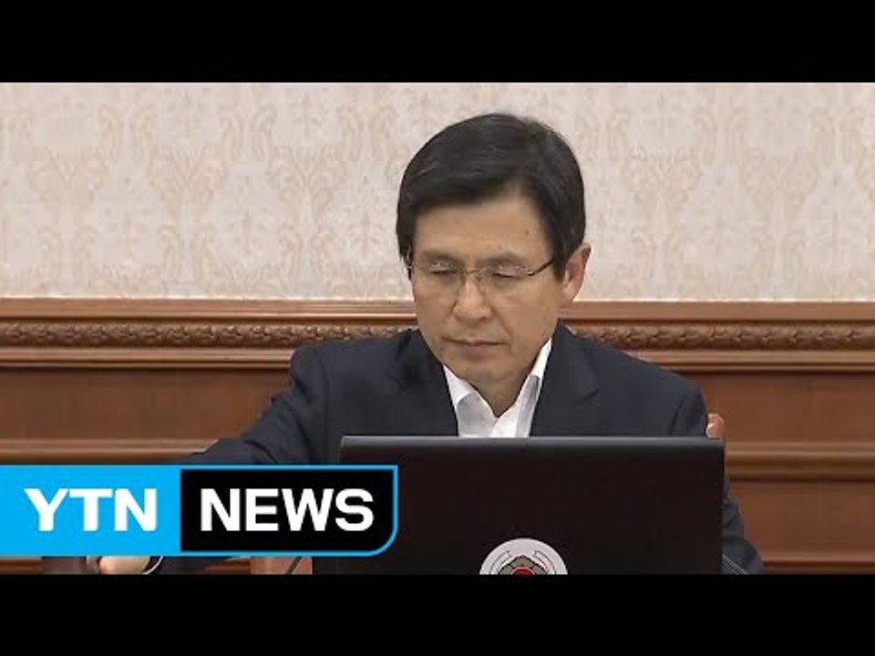 황교안 총리 "범정부 차원 성주지역 발전 방안 마련" / YTN (Yes! Top N...
