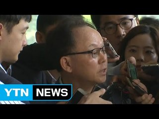 기준 前 사장 출석..."왜 사기라고 생각하십니까?" / YTN (Yes! Top News)