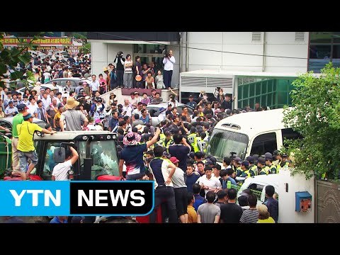 성주 사드 시위 후폭풍... 외부세력 개입 / YTN (Yes! Top News)