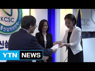 YTN 국민신문고, 이달의 좋은 프로그램상 수상 / YTN (Yes! Top News)