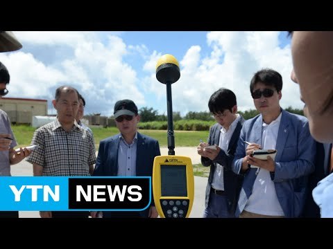 괌 사드 기지 첫 공개 어떤 영향 줄가? / YTN (Yes! Top News)