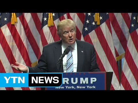 美 공화당 전당대회 개막...트럼트 대선 후보 '우뚝' / YTN (Yes! Top News)