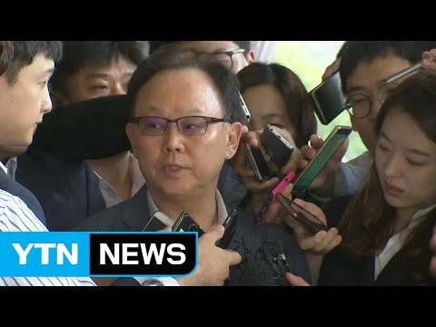 기준 前 롯데물산 사장 검찰 출석 왜 사기라고 생각하나 (전문) / YTN (Yes! Top News)