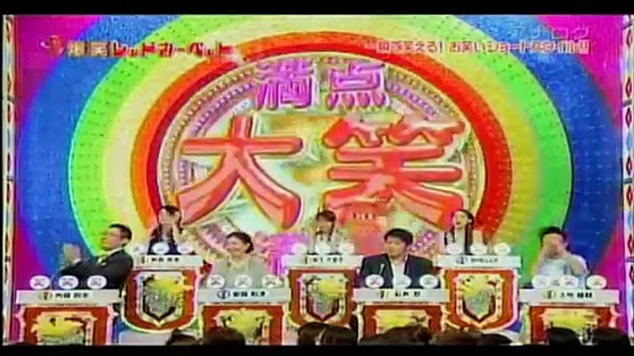 アンジャッシュ 感動エピソード