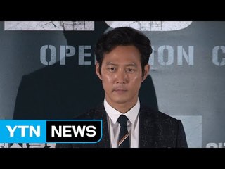 [★영상] ‘인천상륙작전’ 이정재 “추성훈과 격투신…인대 찢어져" / YTN (Yes! Top News)