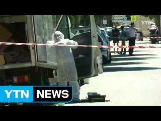 佛 총리에 '살인자' 야유...범인 IS 연계 없어 / YTN (Yes! Top News)