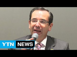 에콰도르 장관 방한 "한·에콰도르 전략적 협력을" / YTN (Yes! Top News)