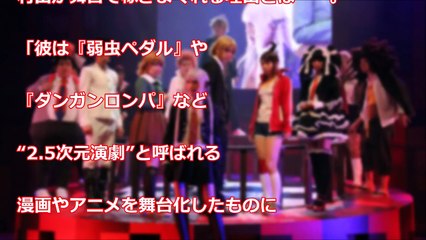 【衝撃】神田沙也加の夫・村田充の正体はあの人気舞台〇〇の役者！広末涼子の元彼か!?実は年収が凄かった！〇〇万円【驚愕の事実