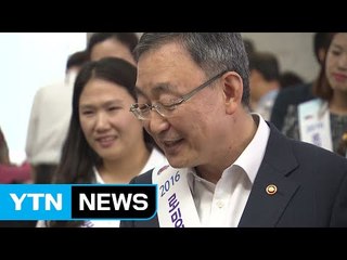 방통위, '로밍 서비스 바로 알기' 캠페인 / YTN (Yes! Top News)