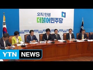 더민주, "사드 현안질문, 졸속 결정 민낯"...사드특위 제안 / YTN (Yes! Top News)