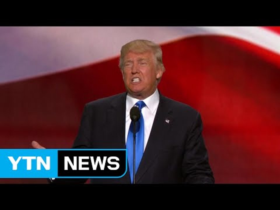 美 공화당 전당대회 열기...트럼트 부부 출격 / YTN (Yes! Top News)