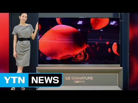 LG전자, 4천만 원대 '77형 올레드 TV' 출시 / YTN (Yes! Top News)