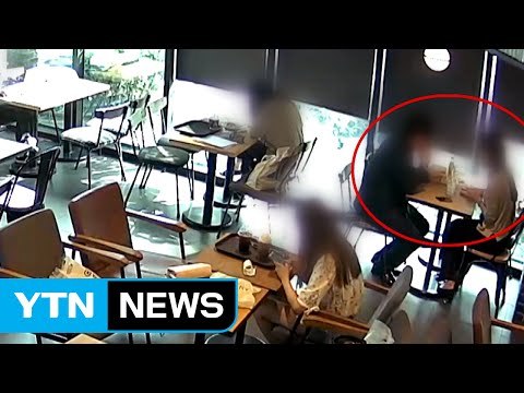 사기 연루 검사 사칭 4억 원 보이스피싱 / YTN (Yes! Top News)